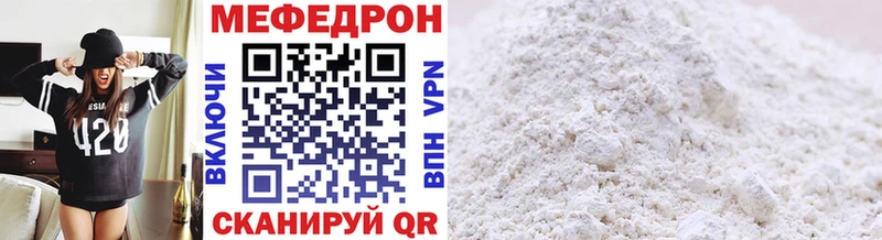 Купить ГЕРОИН  КОКАИН  Галлюциногенные грибы  Гашиш  Меф  Альфа ПВП  Нововоронеж