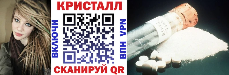 АМФЕТАМИН 97%  Купить  Нововоронеж 