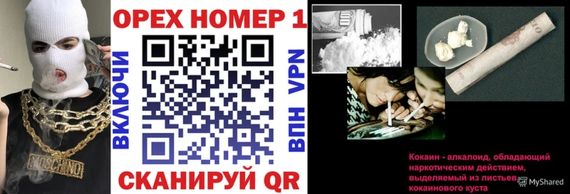 Купить закладки  Нововоронеж  КОКАИН 99% 
