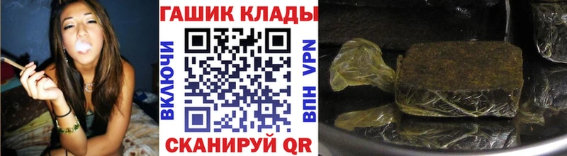 Купить где  Нововоронеж  ГАШИШ VHQ 