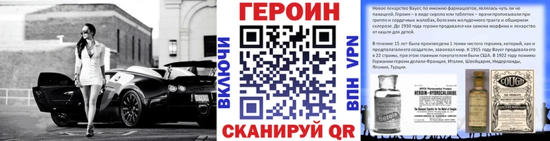 Купить где  Нововоронеж  ГЕРОИН афганец 