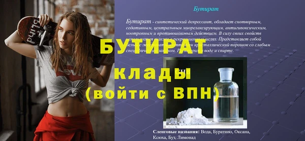 COCAINE Заволжск