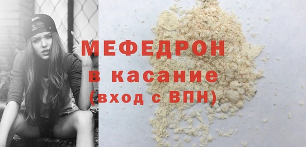 гашик Заводоуковск