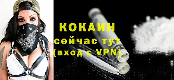 COCAINE Заволжск