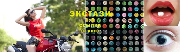 тгк Заволжье