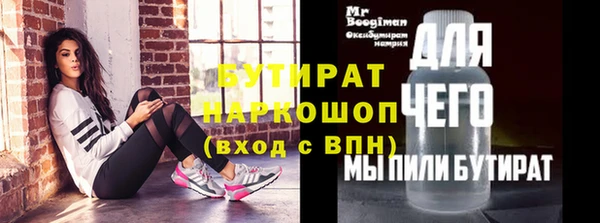 тгк Заволжье