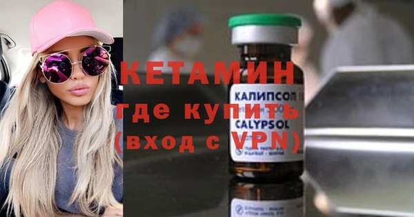 гашик Заводоуковск
