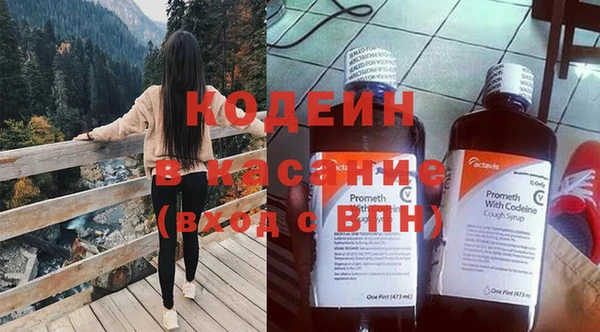 тгк Заволжье