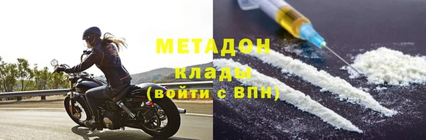 тгк Заволжье