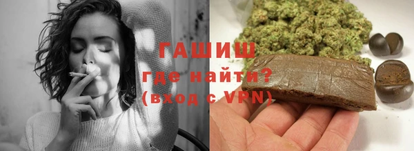 тгк Заволжье