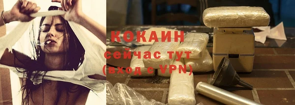 COCAINE Заволжск
