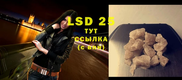 тгк Заволжье