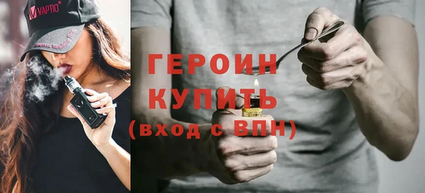 тгк Заволжье