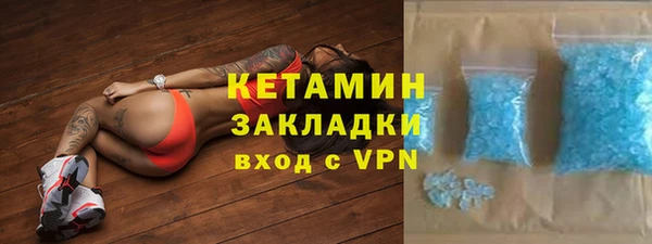 гашик Заводоуковск