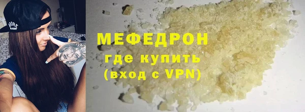 тгк Заволжье