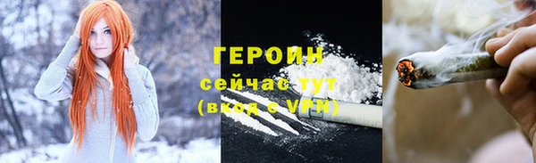 COCAINE Заволжск