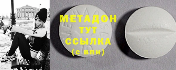 гашик Заводоуковск