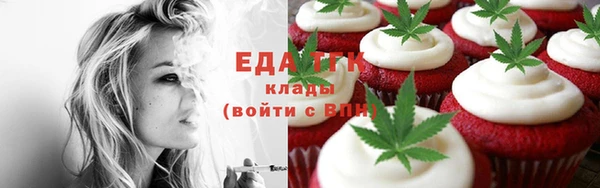 тгк Заволжье