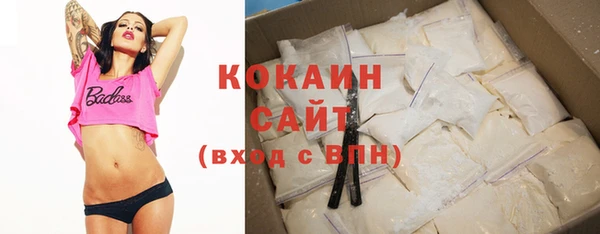 тгк Заволжье