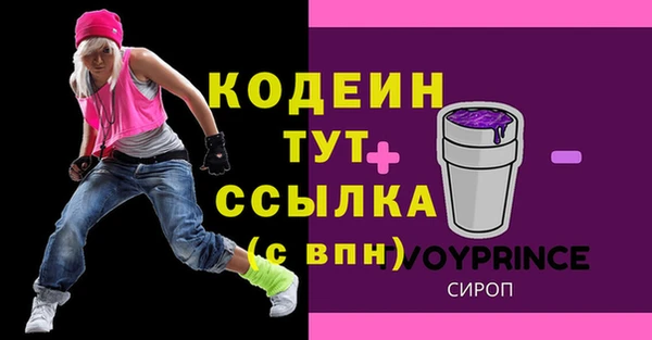 тгк Заволжье