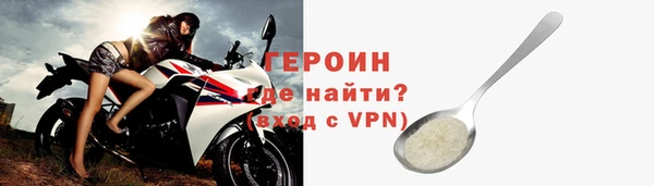 COCAINE Заволжск