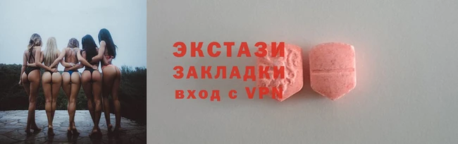 COCAINE Заволжск