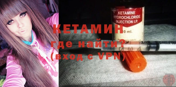 тгк Заволжье