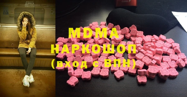 COCAINE Заволжск