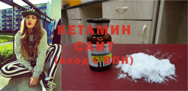тгк Заволжье