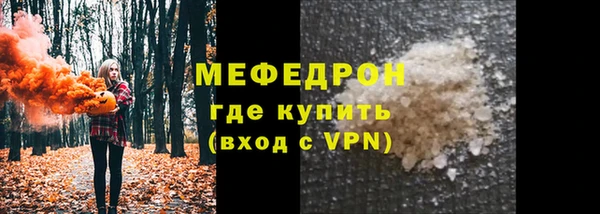 гашик Заводоуковск