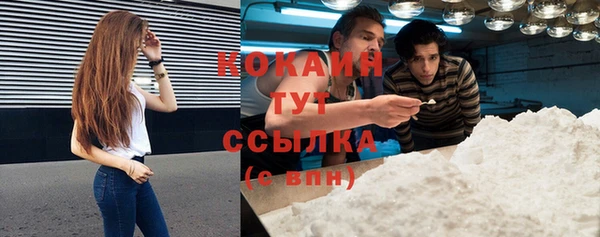 тгк Заволжье