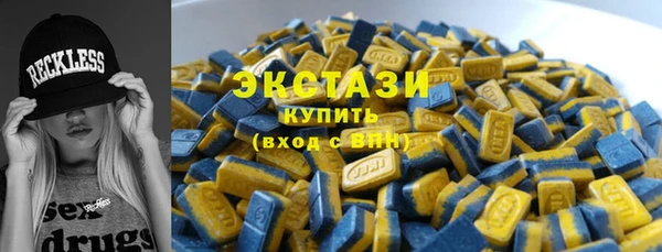 гашик Заводоуковск