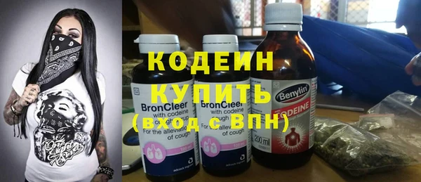 тгк Заволжье