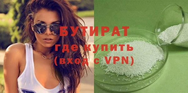 тгк Заволжье
