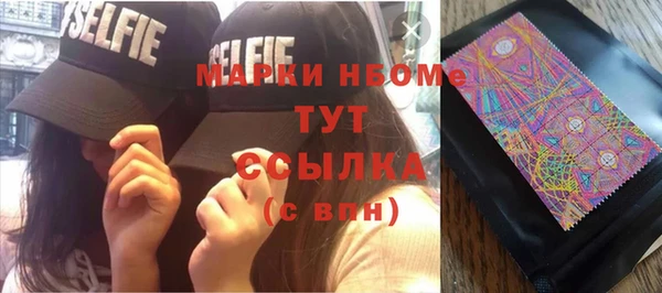 COCAINE Заволжск