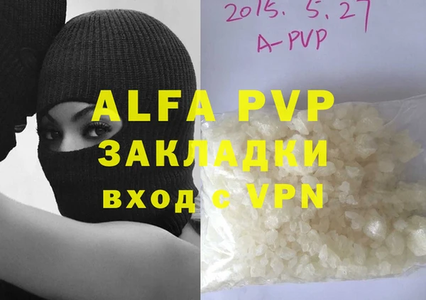 COCAINE Заволжск
