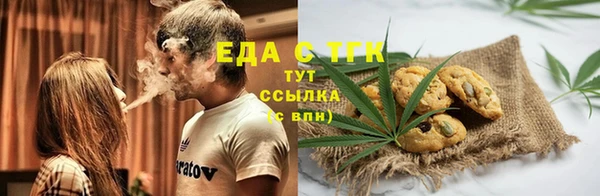 COCAINE Заволжск