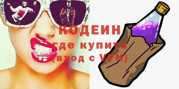 COCAINE Заволжск
