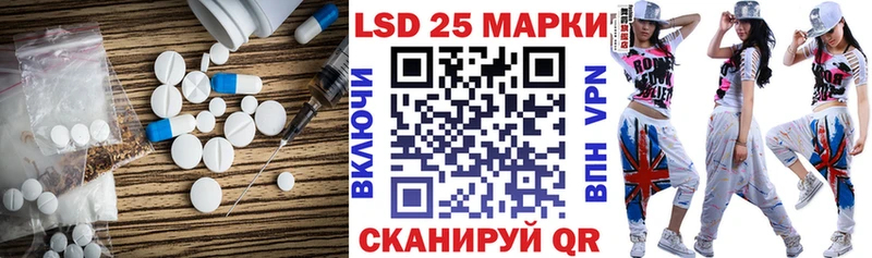 LSD-25 экстази кислота  Купить  Нововоронеж 
