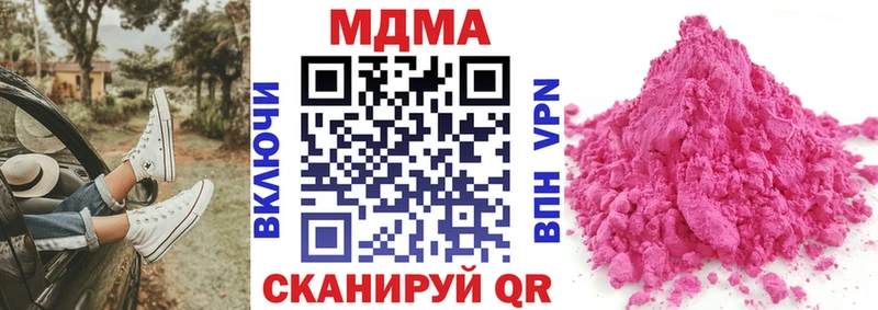 MDMA молли  Купить где  Нововоронеж 