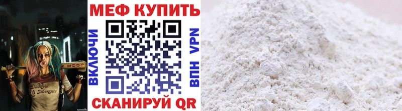 Купить закладки  Нововоронеж  Меф mephedrone 