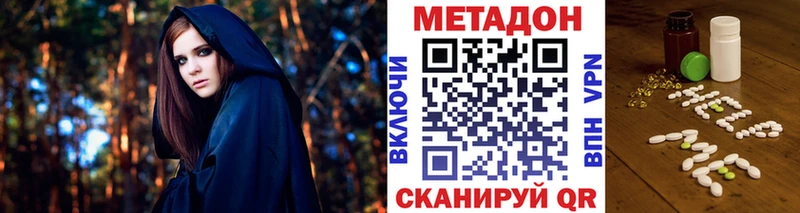 Купить закладки  Нововоронеж  Метадон мёд 
