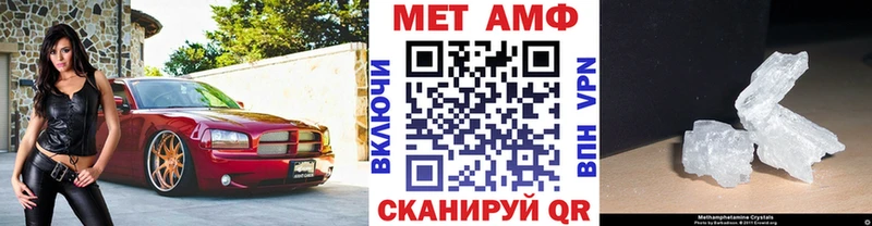 Купить закладки  Нововоронеж  Метамфетамин Декстрометамфетамин 99.9% 