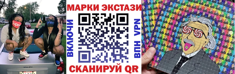 Купить закладки  Нововоронеж  Марки 25I-NBOMe 1,5мг 